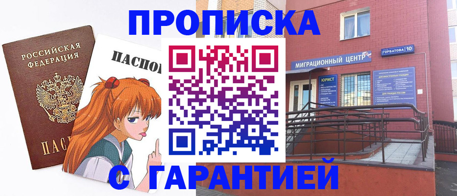 форма 3 в Комсомольске-на-Амуре