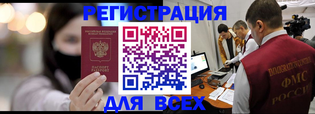 пропишу в квартире в Комсомольске-на-Амуре